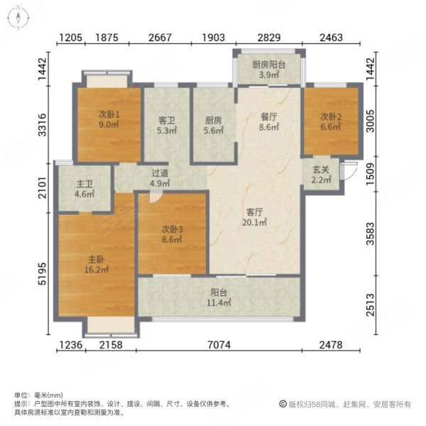 珑樾台4室2厅2卫130㎡南北78.8万