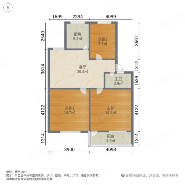 河西小区3室1厅1卫80㎡南北39.8万