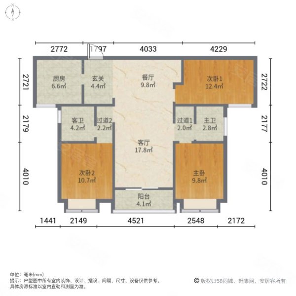 建业桂园(禹州)3室2厅2卫117㎡南北75万