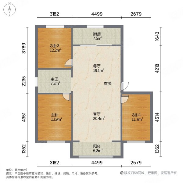 春天里3室2厅1卫99㎡南北42.8万