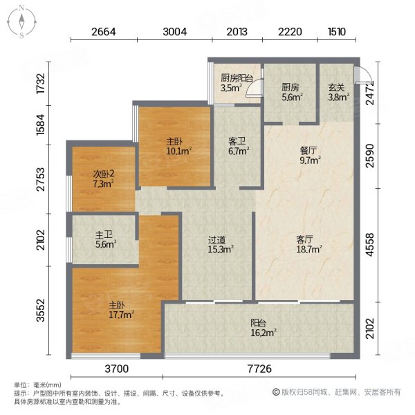 长江铭著3室2厅2卫138㎡南北235万