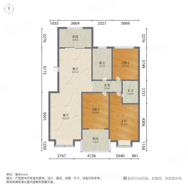 颖园小区3室2厅2卫138.31㎡南北68万