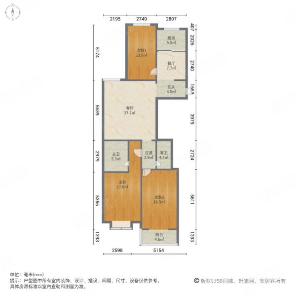 印染厂家属院3室2厅2卫120.78㎡南北218万