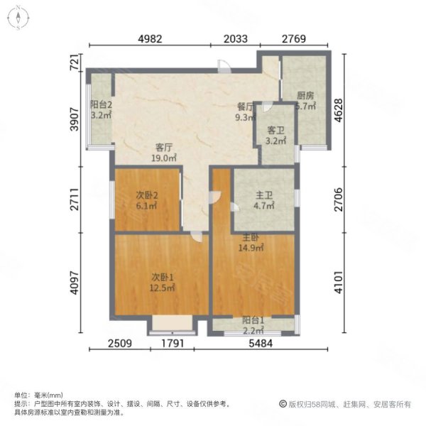 经开一校双阳台 