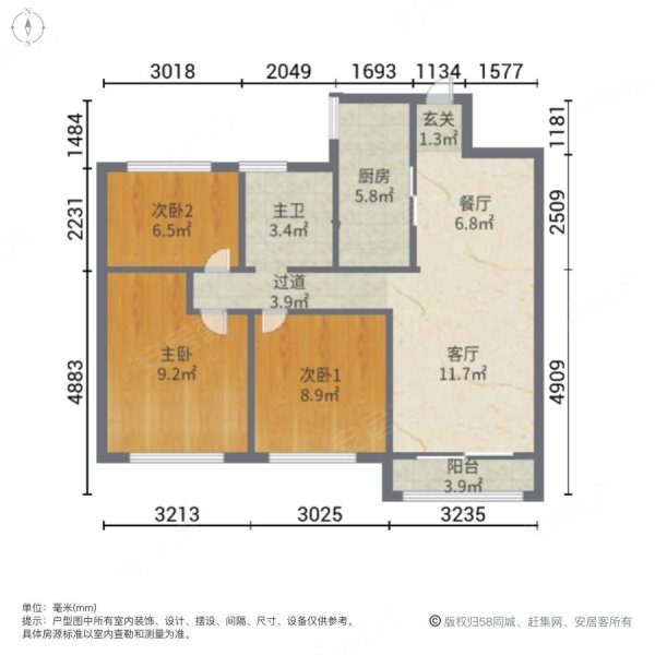 上海公馆2期3室2厅1卫103㎡南北71.7万