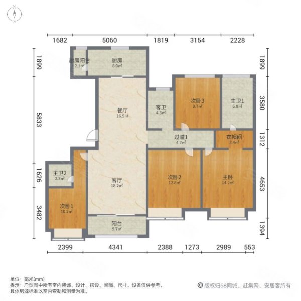 金辉世界城b区 四室两厅三卫 两梯两户 小高层 精装未住人