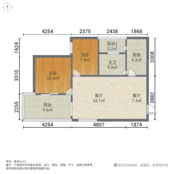 鹏晖新天地2室2厅1卫78.3㎡南北130万