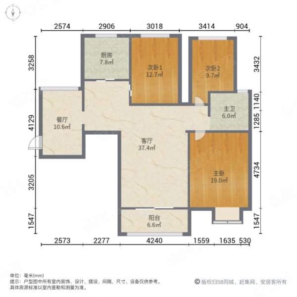 绿都CBD3室2厅1卫114㎡南北52万