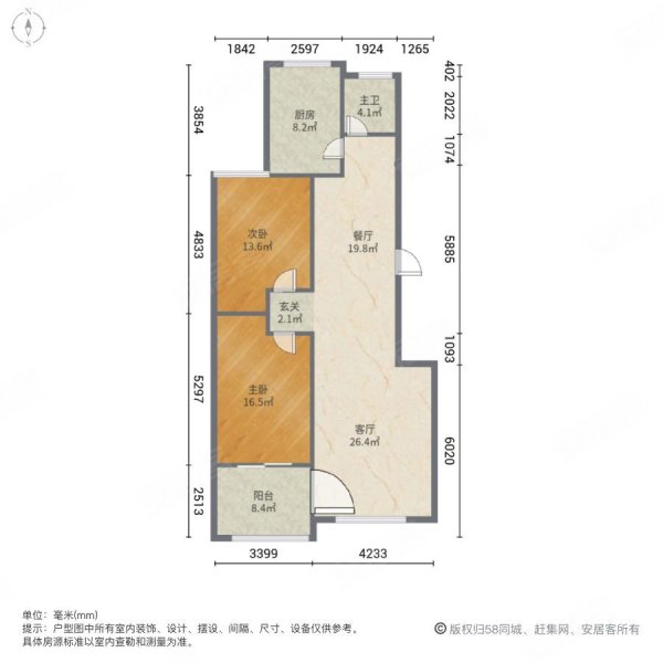 建桥名苑2室2厅1卫93.61㎡南86.8万