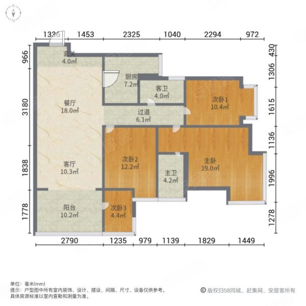 盛世荣华4室2厅2卫160㎡南北78万