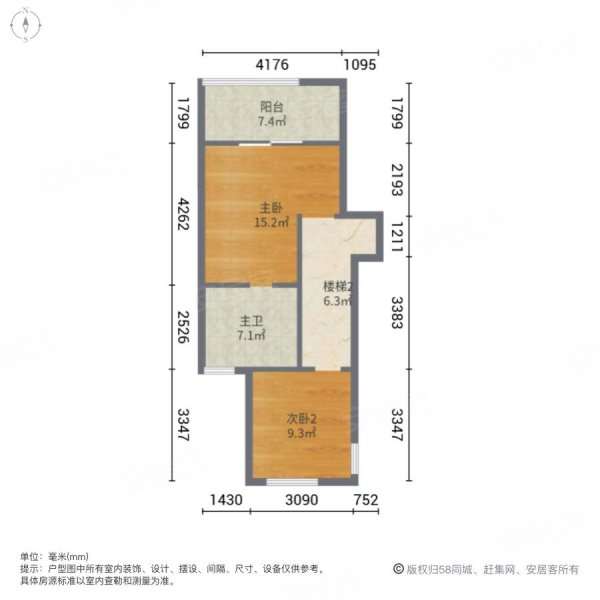 玫瑰园 天然氧吧 景区房出售 诚心出售随时能看房,尚湖玫瑰园(西区)