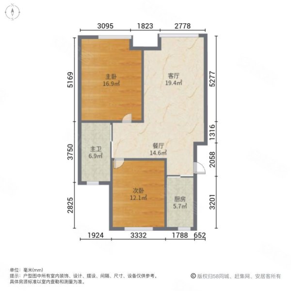 圣诺园2室2厅1卫72.87㎡南北47万