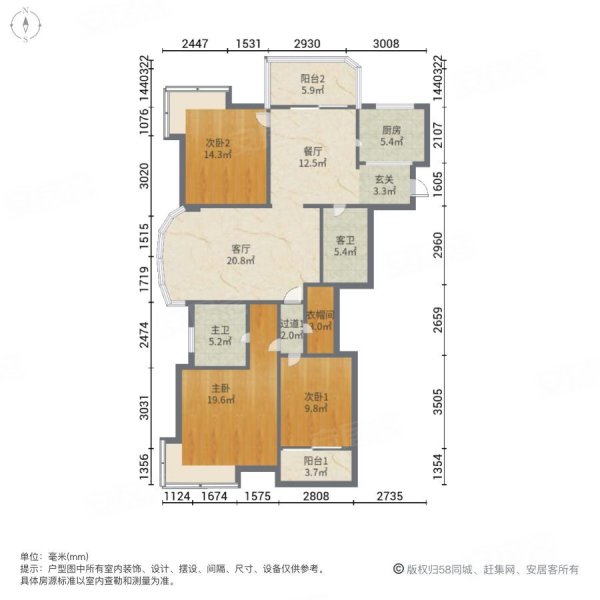 时代花园(婺城)3室2厅2卫123㎡南北198万