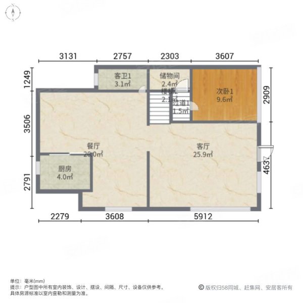 逸泉山庄(别墅)5室2厅4卫296㎡南北700万