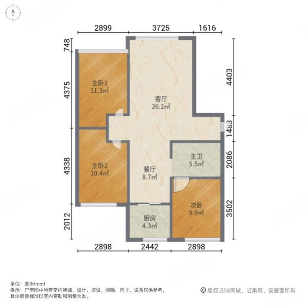 荣和城(四期F区)3室2厅1卫112.81㎡南北80万