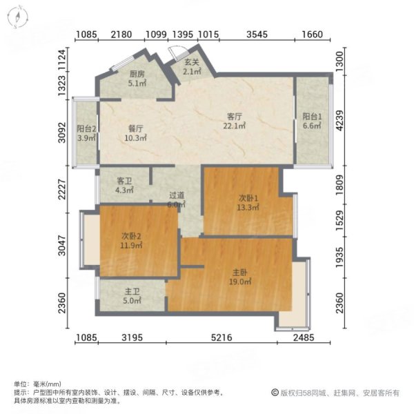 信义豪园3室2厅2卫138㎡南北95万