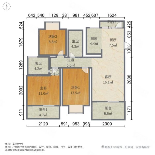 中南世纪城(2期)3室2厅2卫111.24㎡南北75万