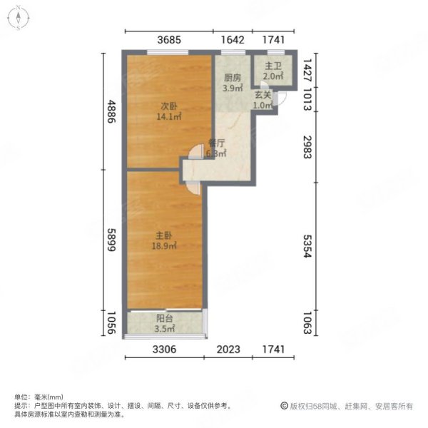 峨山小区2室0厅1卫50.78㎡南北248万