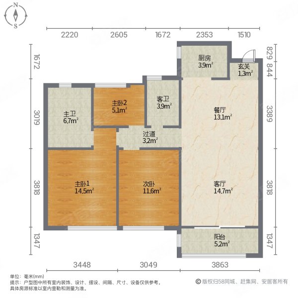 95米 不靠大路,怡景嘉园二手房,80万,3室2厅,2卫,108.