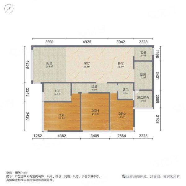 润达君悦湾3室2厅2卫109㎡南北49万