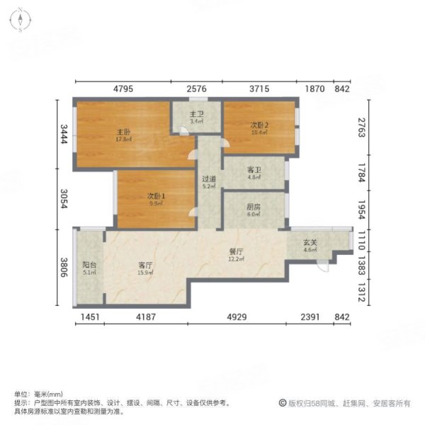 景东黔阳府3室2厅2卫135㎡南北64.8万