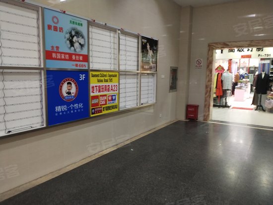 虹桥大通阳商厦办公楼 