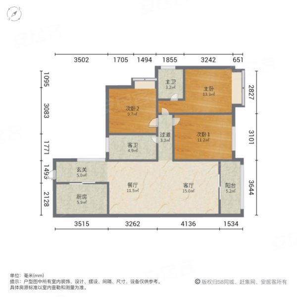 保丽佳园3室2厅2卫113㎡南北55万