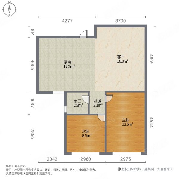 尚品天城2室1厅1卫87.1㎡南北129万