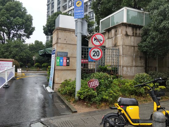 万达公寓(江北区) 