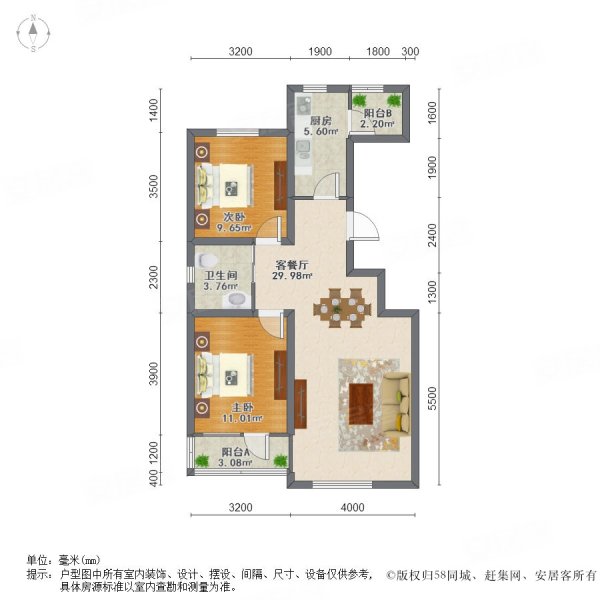 大禹华邦(b区)2室2厅1卫94.47㎡南北50万
