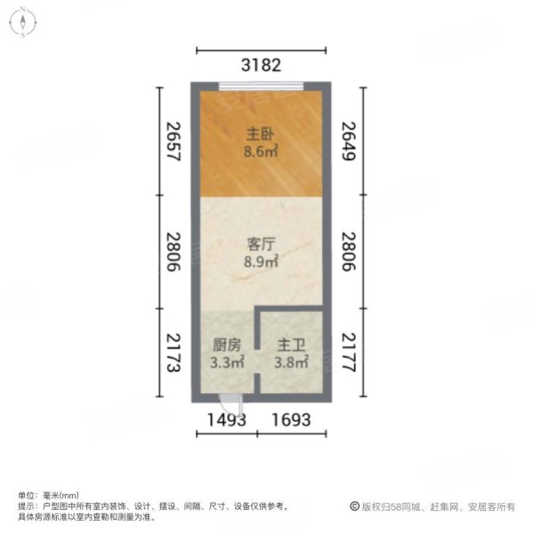 永泰学府1室1厅1卫43㎡南北31万