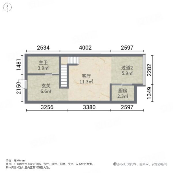 振邦学仕汇2室1厅1卫38㎡南北38万