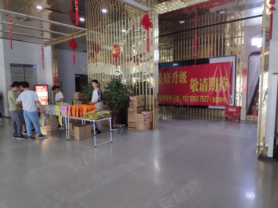 国际企业中心(办公) 