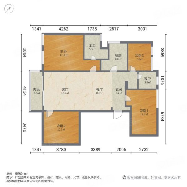 集美灌口 龙湖首开景粼原著 精装四房两厅两卫 业主急售