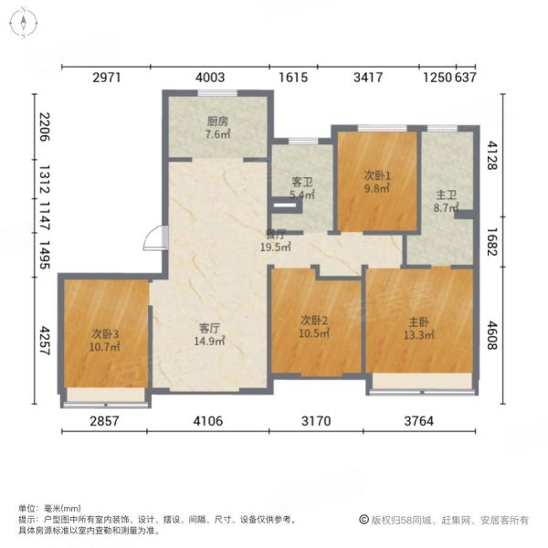 滨河缇香4室2厅2卫144㎡南北155万