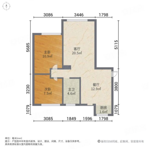 长电时代花园2室2厅1卫123㎡南北68万