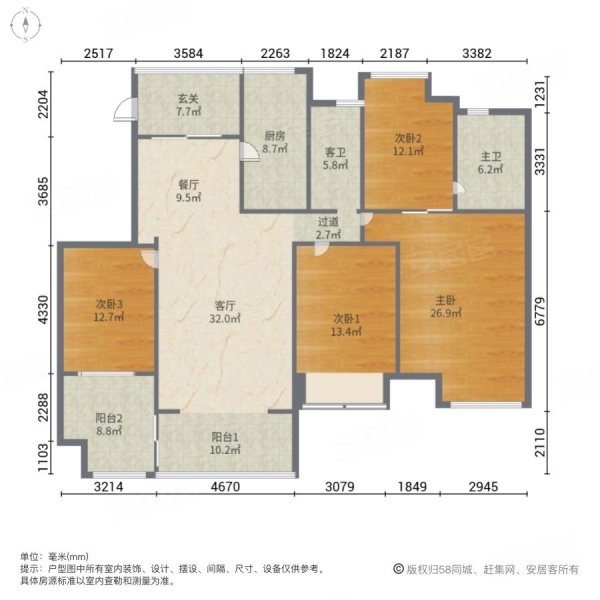 湘银山水文园4室2厅2卫130㎡南95万