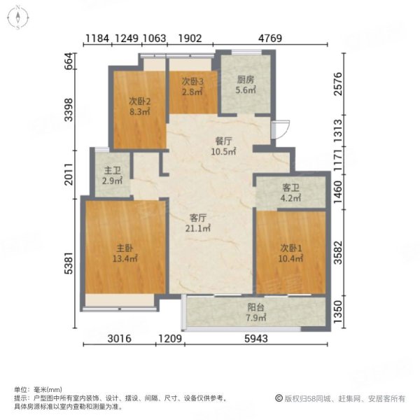 融创西羲里4室2厅2卫140㎡南245万