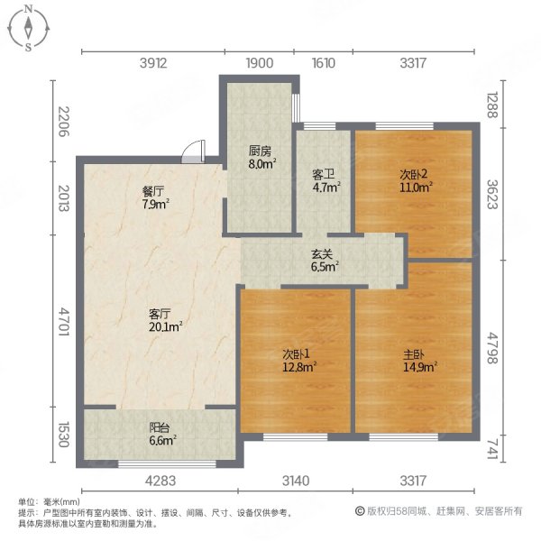 和美苑花园3室2厅1卫109㎡南北50万