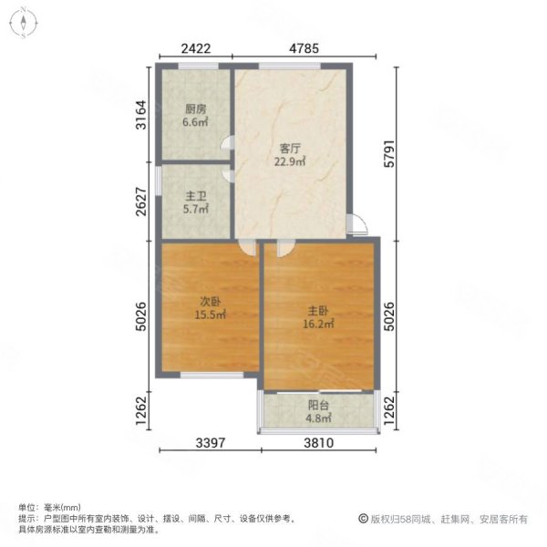 芙蓉新村2室1厅1卫86.01㎡南北238万