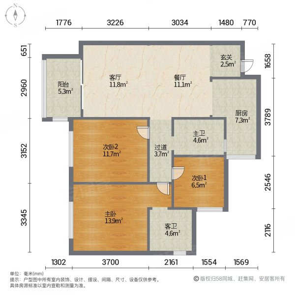 金科城3室2厅2卫92㎡南北60.8万