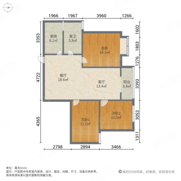 文峰汇凯旋广场3室2厅1卫128㎡南北74万