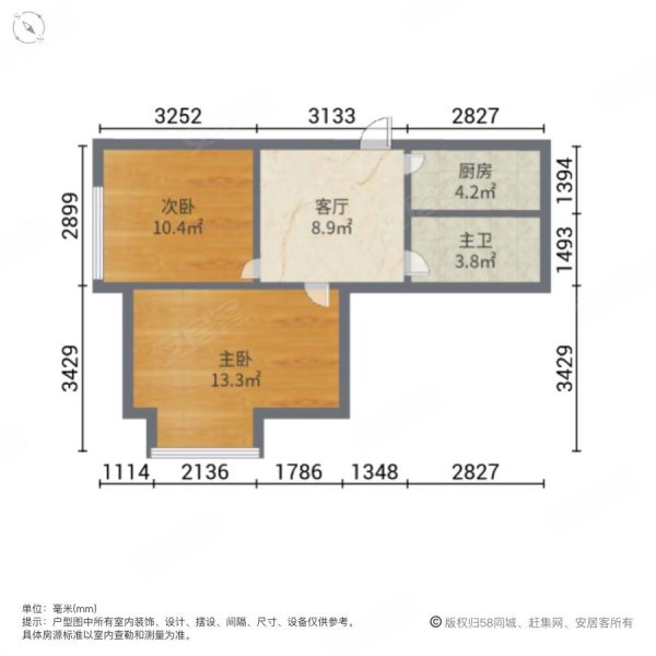 和平翰林公馆2室1厅1卫78.78㎡南490万