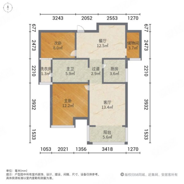 富基世纪公园桃园2室2厅1卫50.53㎡北35.8万