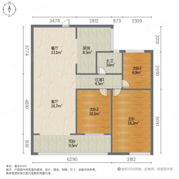 建华观园(五期)3室2厅1卫105㎡南110万