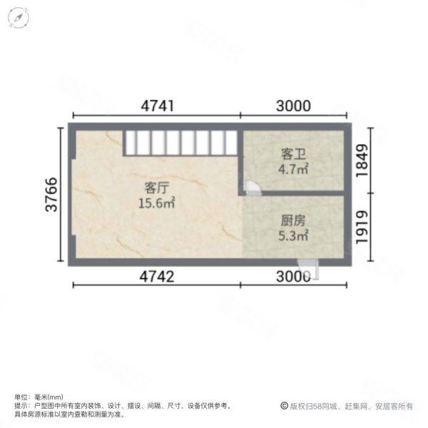 星光耀广场(商住楼)1室1厅1卫50㎡南58万