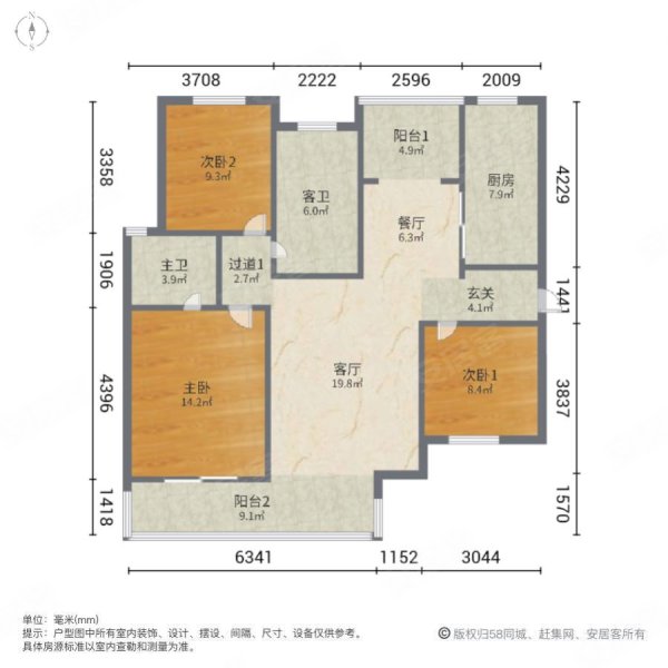 桂语江南3室2厅2卫126㎡南北53.8万