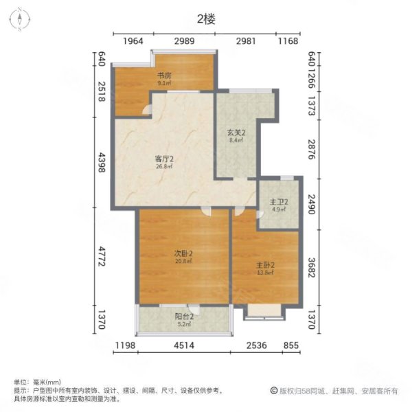 金润香榭居5室3厅3卫287.63㎡南北186.9万