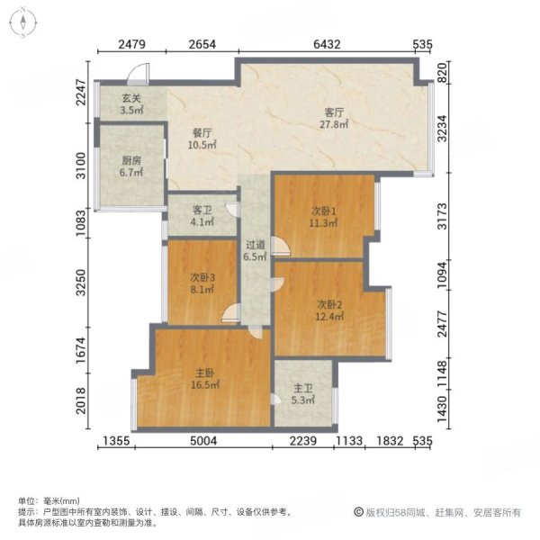 圣桦公馆(南部)4室2厅2卫108㎡南北52万