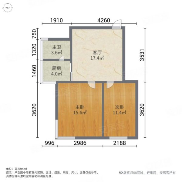 水陆街社区2室1厅1卫62.96㎡南北73万